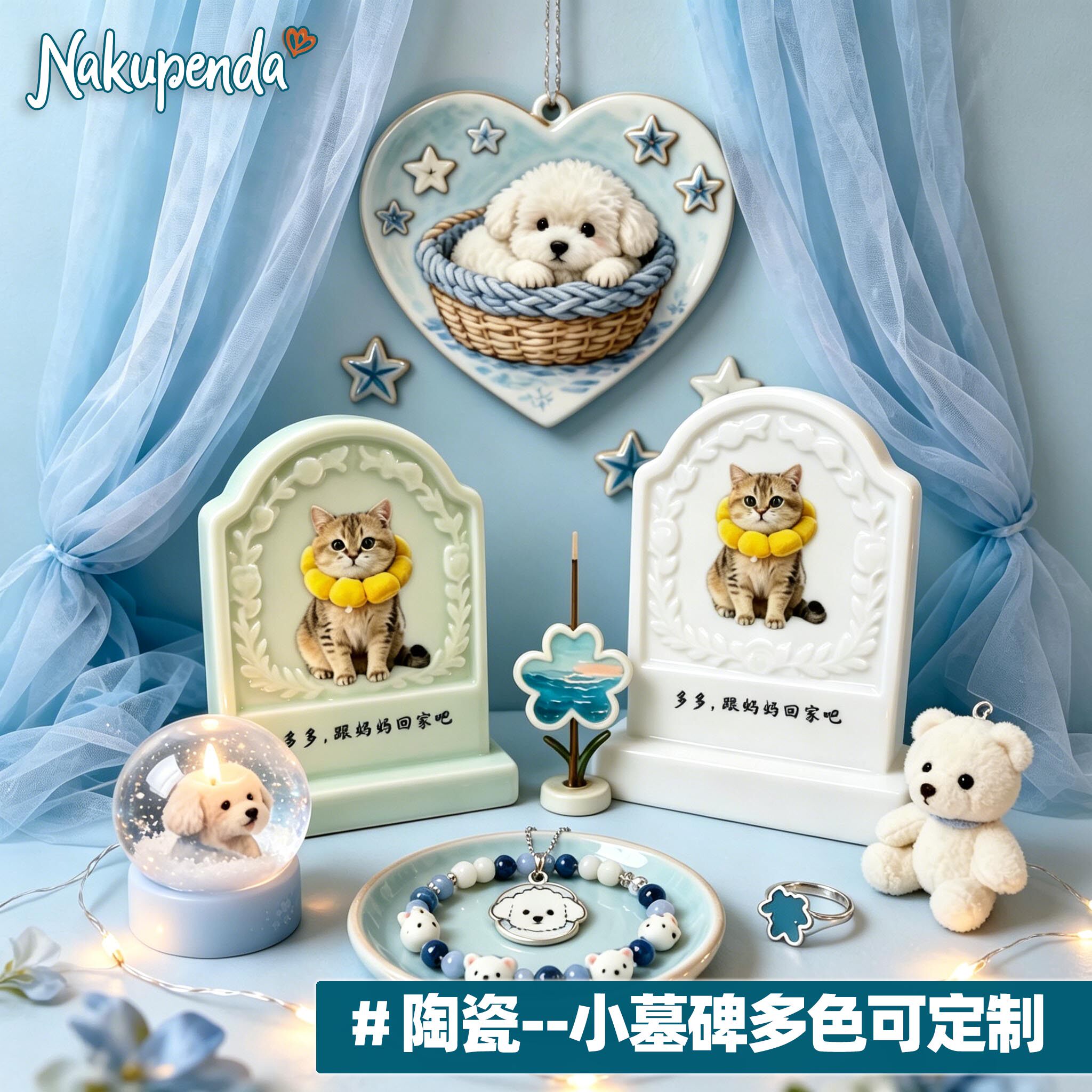宠物定制纪念立碑猫猫狗狗陶瓷小墓碑照片文字猫咪去世怀念装饰件
