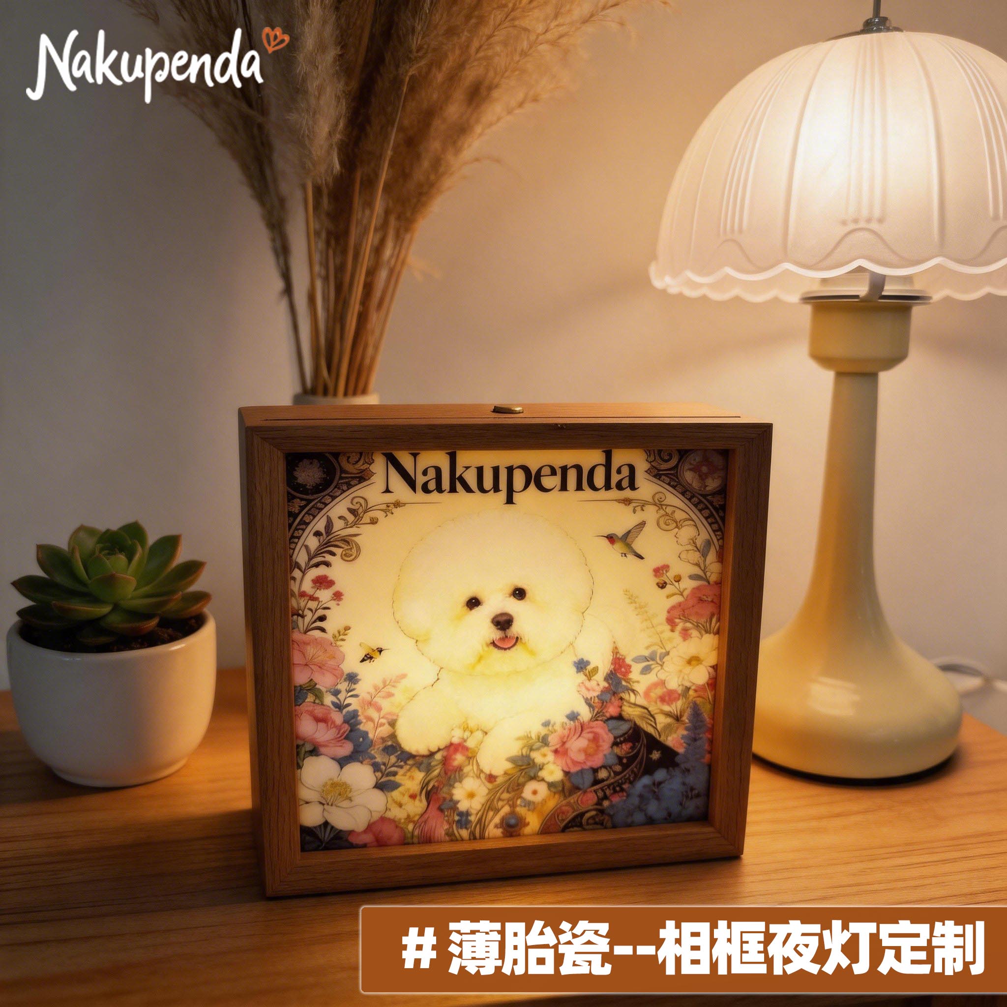 陶瓷小夜灯来图定制柔光护眼