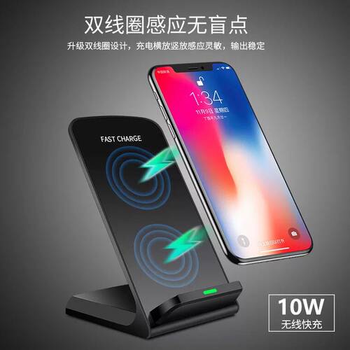 桌面立台式手机无线充电器公司品牌宣传LOGO印字礼品定制客厅