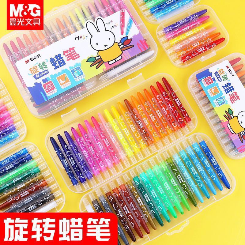 晨光旋转蜡笔安全无毒不脏手