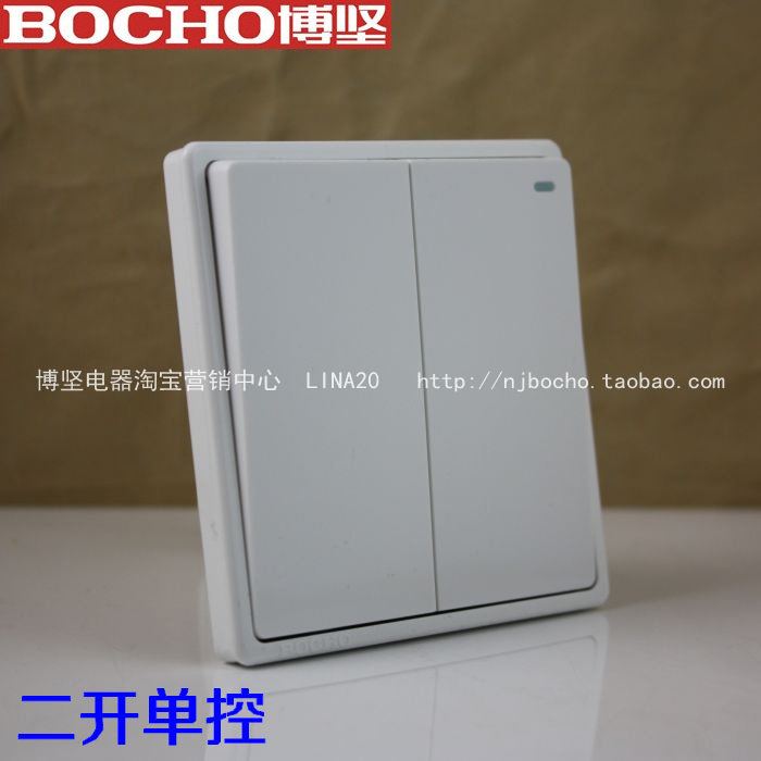 bocho博坚a8系列雅白二开单控 86大板二位单控开关86型大面板