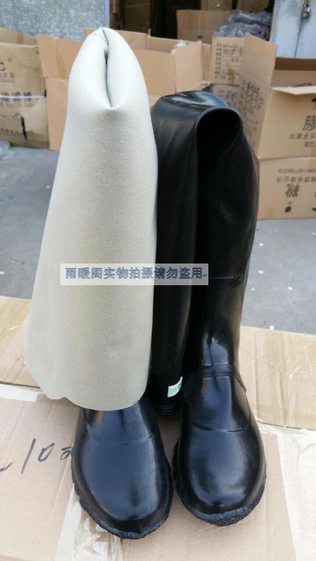 Chaussures en caoutchouc - Ref 942032 Image 3