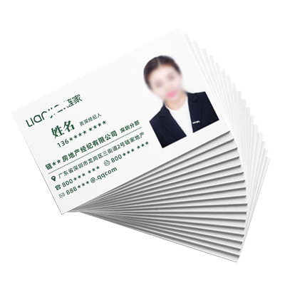 德佑链家在线经纪人房产中介名片