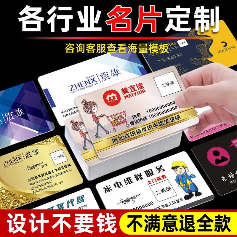 粮油店超市名片定制设计干果店名片花店蔬菜便利名水果店片制作印刷