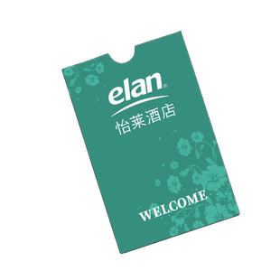 酒店房卡套定制宾馆客栈民宿门卡卡袋定做纸质客房卡套设计印刷定做