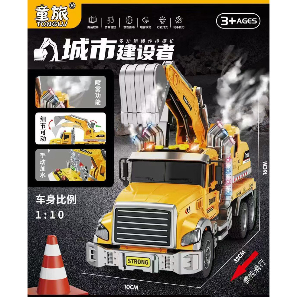 仿真警察车亿宝合金儿童益智玩具