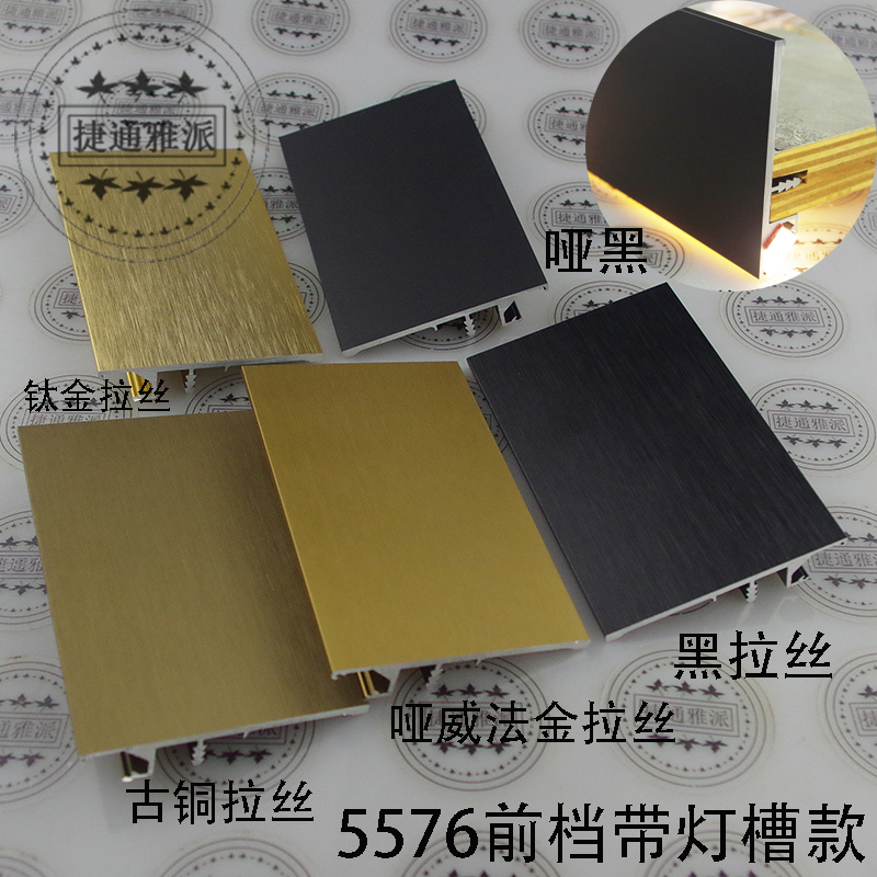 捷通雅派18板鞋柜前档加灯防变形