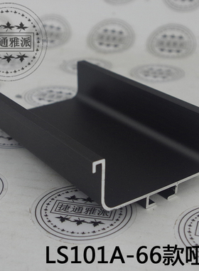 加厚1.2柜体免拉手 哑面黑色铝合金C型抽屉暗拉手66款U型隐形拉手