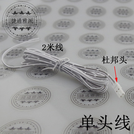 变压器专用单/双头白色杜邦端口线12V/24V通用阻燃绝缘LED连接线