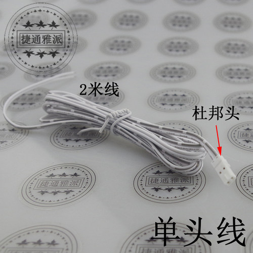 变压器专用单双头白色杜邦端口线