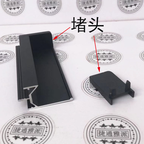 【配件】门板嵌入式拉手堵头 锌合金黑色封头内嵌拉手侧封装饰盖