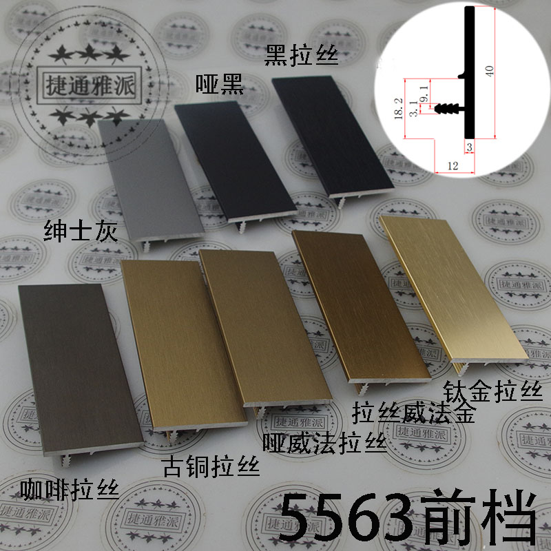 轻奢加厚40/50高开放衣帽间前档