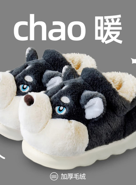 可爱高包跟棉拖鞋男士冬季室内家居家用保暖加绒防滑厚底外穿棉鞋