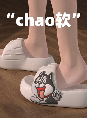 男士拖鞋夏季新款浴室洗澡防滑防臭外穿耐磨厚底踩屎感凉拖男大码