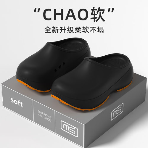 带足弓支撑拖鞋男防滑防油久站