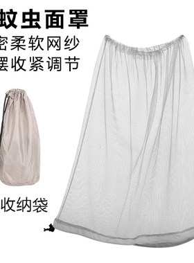 防蚊虫帽子户外护头防蚊