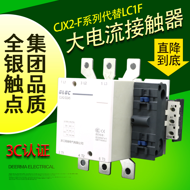 CJX2接触器LC1F330M7C F400Q7C F500F7C F630B7C F800 380V 220V