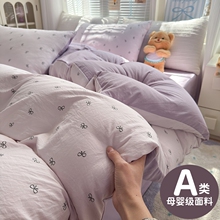 A类床上四件套纯棉全棉2025新款床单被套床笠学生宿舍床品三件套4