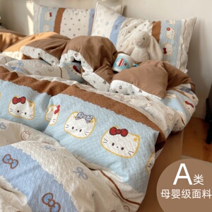 A类床上用品四件套全棉纯棉床单被套被罩床笠学生宿舍单人三件套4