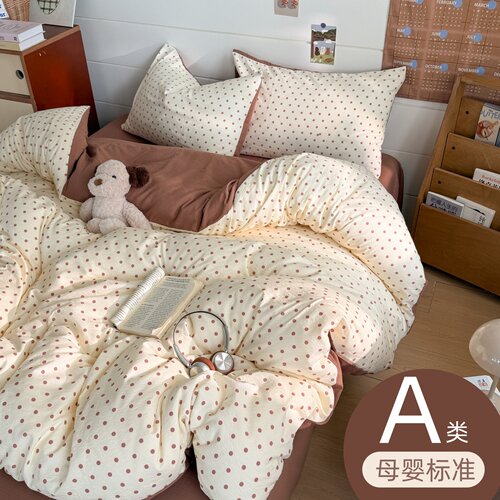 床上用品四件套全棉纯棉2026新款被套床单床笠学生宿舍床上三件套