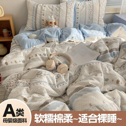 A类床上用品四件套纯棉全棉新款床单被套被罩床笠学生宿舍三件套4