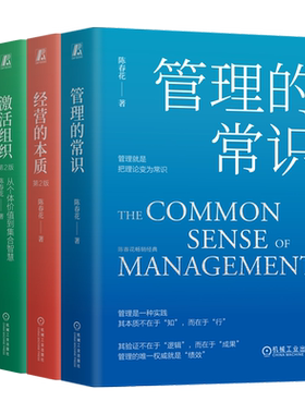 机械工业出版社官网正版