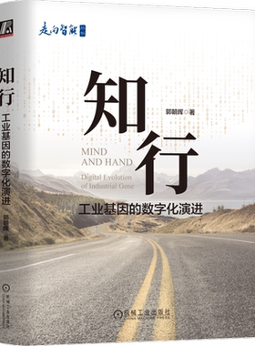 机械工业出版社官网正版