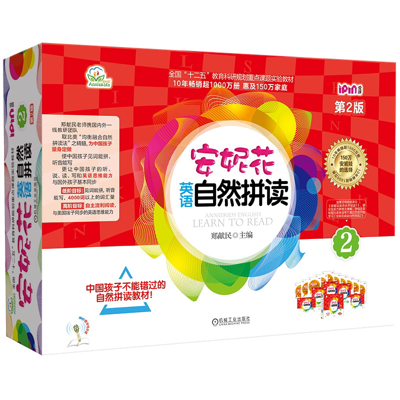 机械工业出版社官网正版