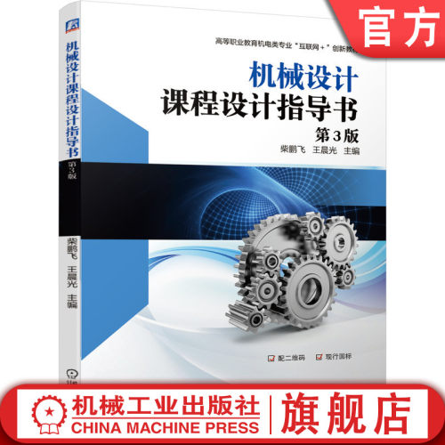 配二维码，现行国标，经典教材，附作图过程