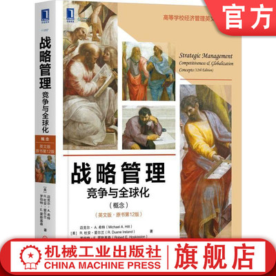官网正版 战略管理竞争与全球化概念 英文版 原书12版 迈克尔 Strategic Management Competitiveness Globalization Concepts