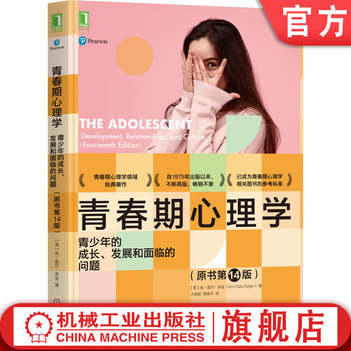 自1975年出版以来，不断再版，畅销不衰