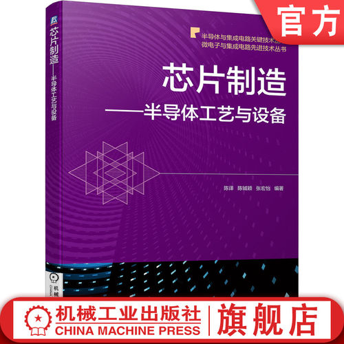 从实践角度出发，选取具有代表性的设备讲解