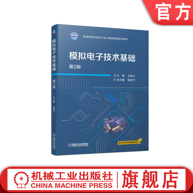 理论联系实际 工程应用