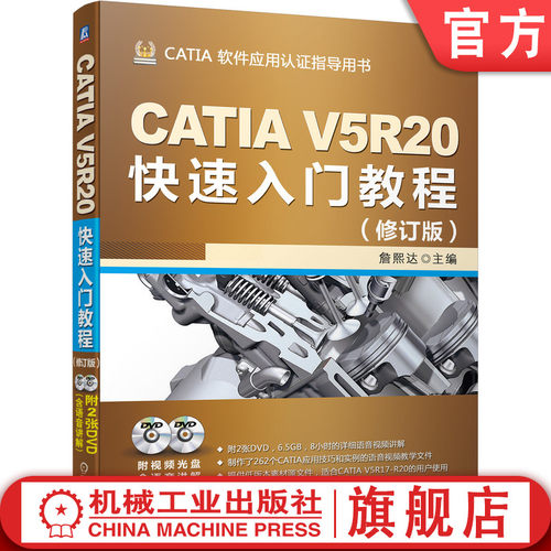 官网汽车机械工业出版社