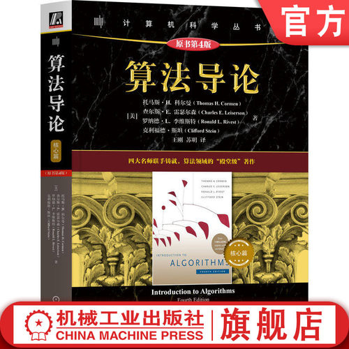 影响全球千万读者的经典全新升级