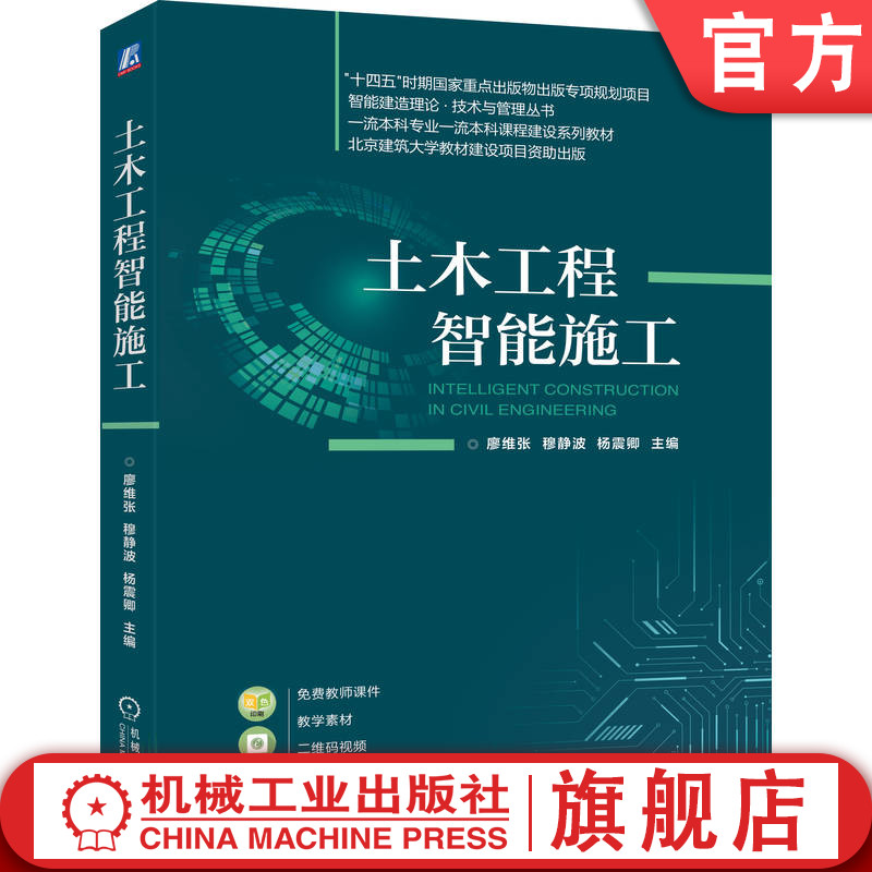 结合现行规范和特色工程实例