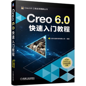 官网正版机械工业出版社