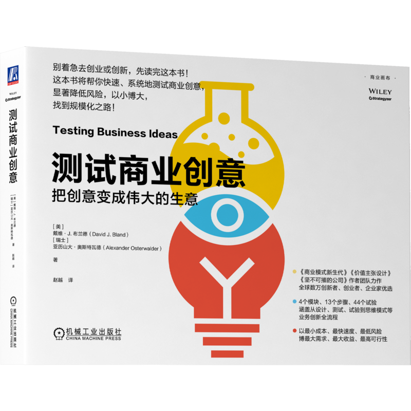 官网正版机械工业出版社
