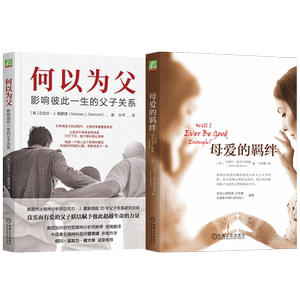 机械工业出版社官网正版