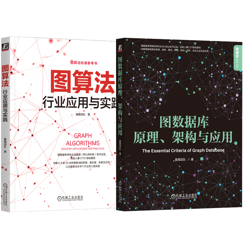 机械工业出版社官网正版