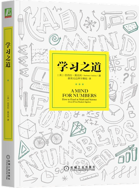 官网正版机械工业出版社