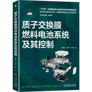 机械工业出版社官网正版