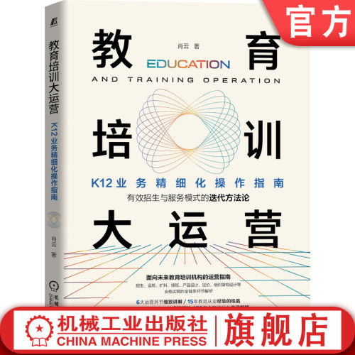 俞敏洪、徐小平等推荐