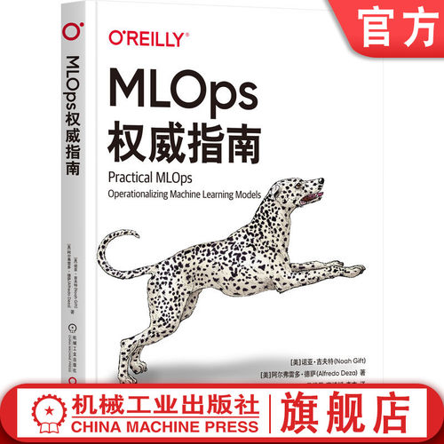 机械工业出版社官网正版