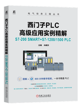 机械工业出版社官网正版