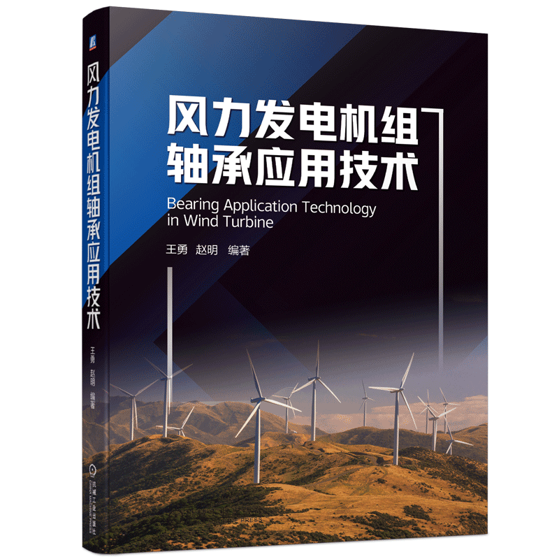 机械工业出版社官网正版