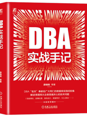 机械工业出版社官网正版