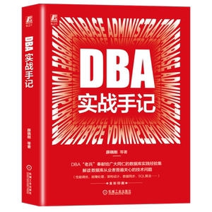 机械工业出版社官网正版
