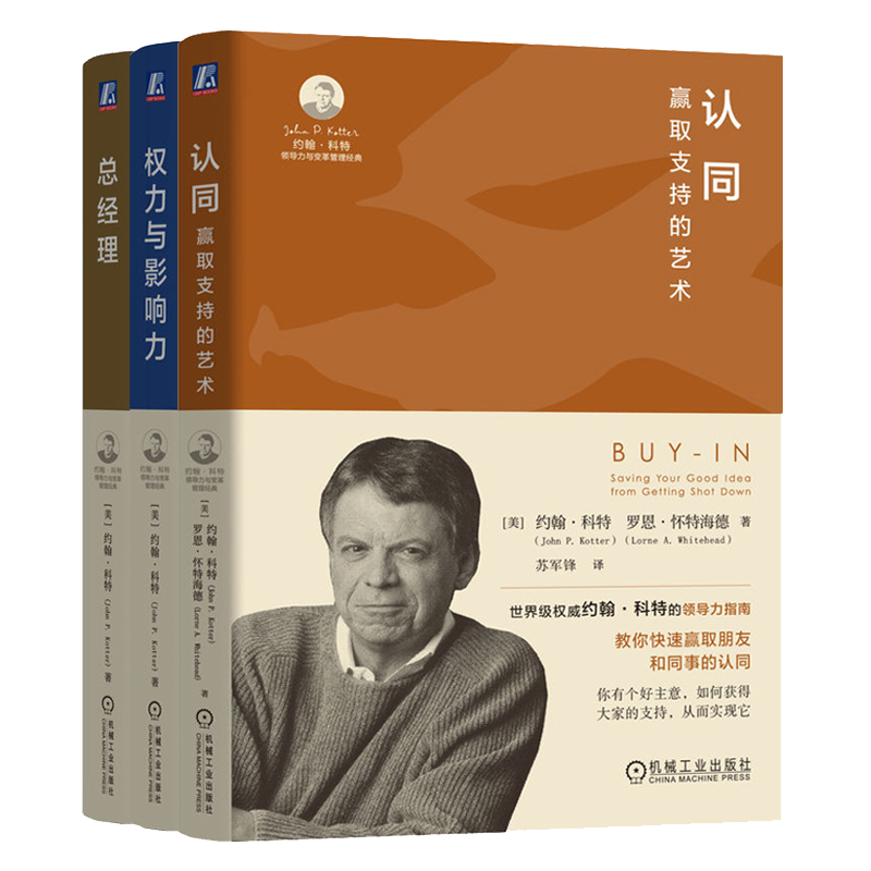 机械工业出版社官网正版