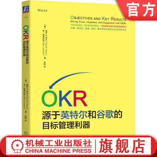 官网正版机械工业出版社